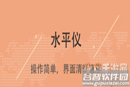 指南针手机版下载安装app