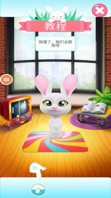 兔子真是太可爱了中文版截图2