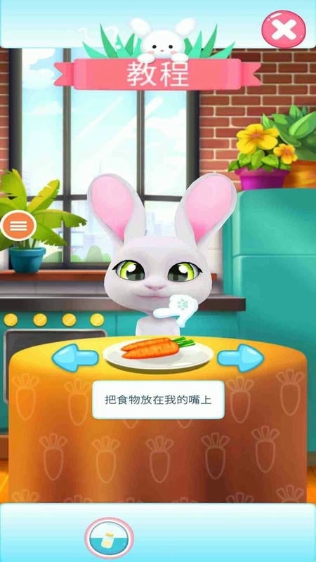 兔子真是太可爱了中文版截图3