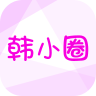 韩剧TV(韩小圈)v6.5.9