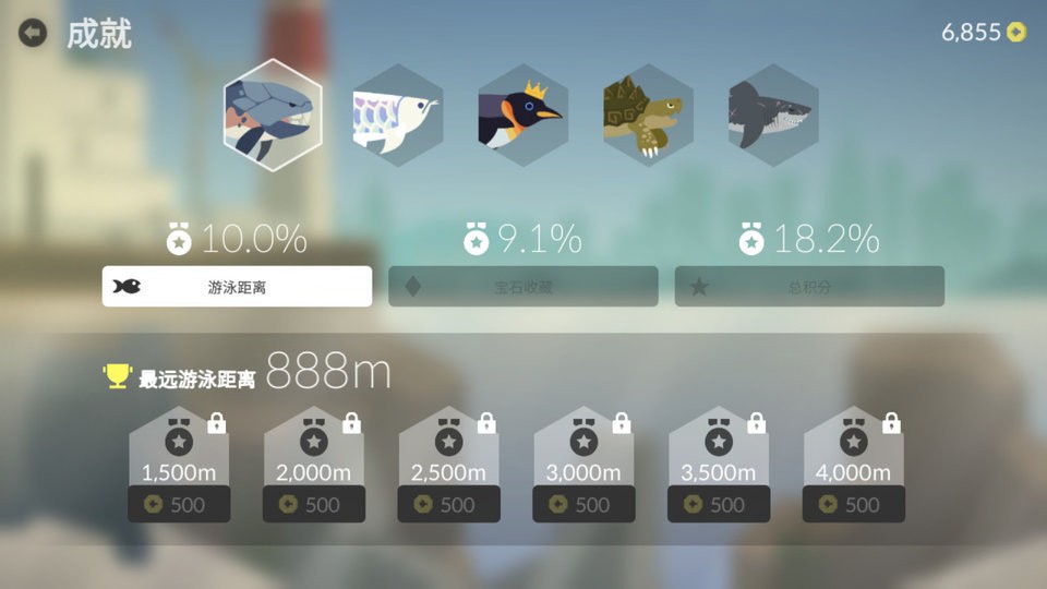 超级星鱼官方版