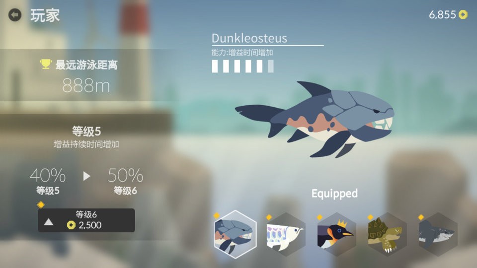 超级星鱼官方版截图3