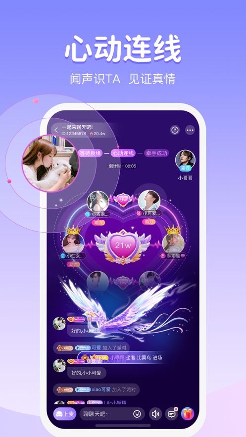 声优圈app截图2