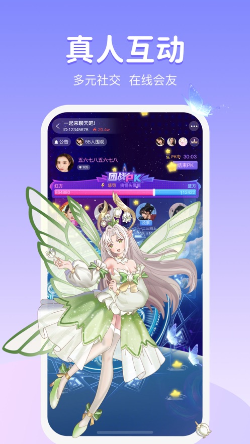 声优圈app截图3