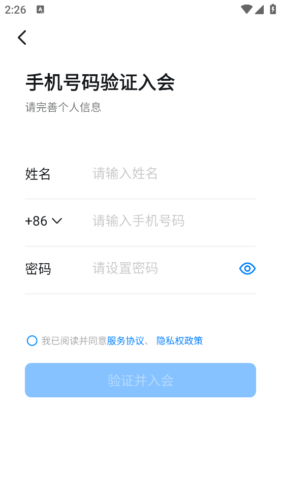 钉钉考勤打卡截图4