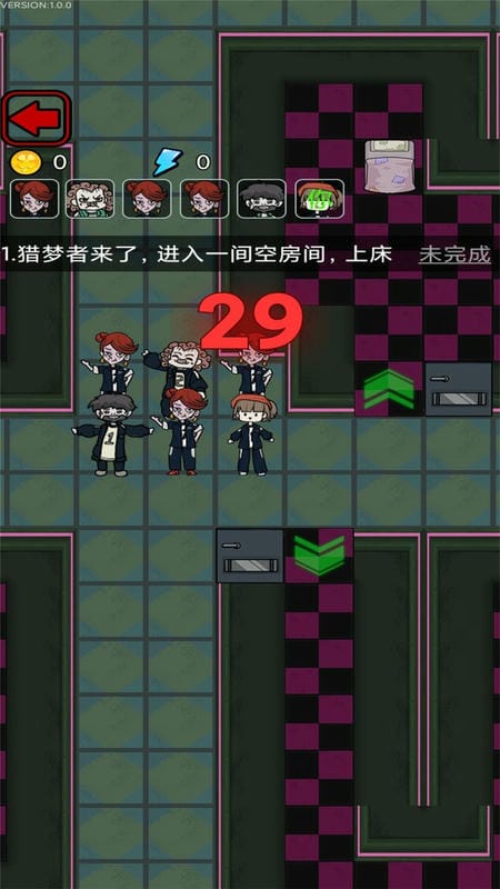 梦魇宿舍官方正版截图2