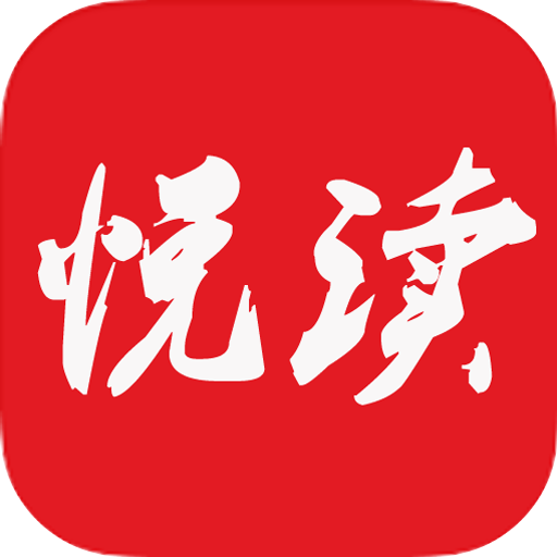 悦读免费小说appv5.0.504