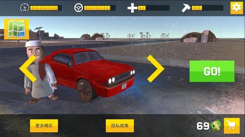 赛道和精英赛车手官方版截图1