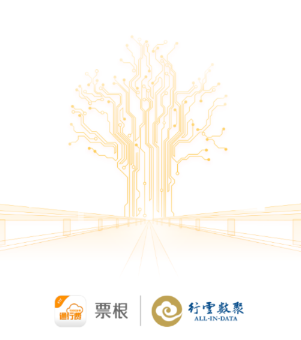 票根app下载