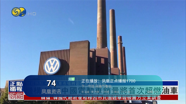 白板TV软件