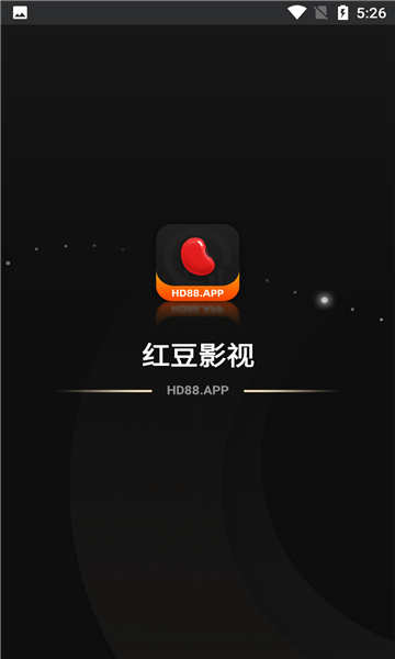红豆影视app官方下载安卓版截图1