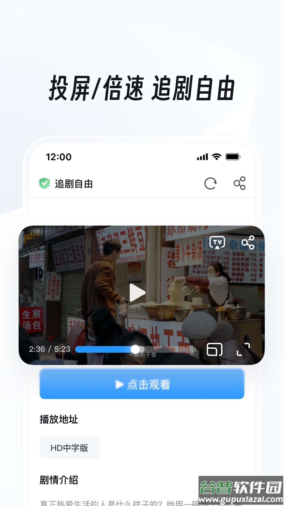 UC浏览器下载安装2024最新版本截图5
