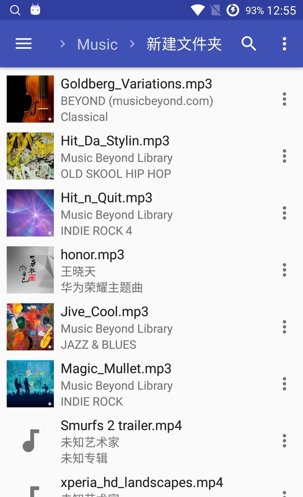 音乐标签app下载