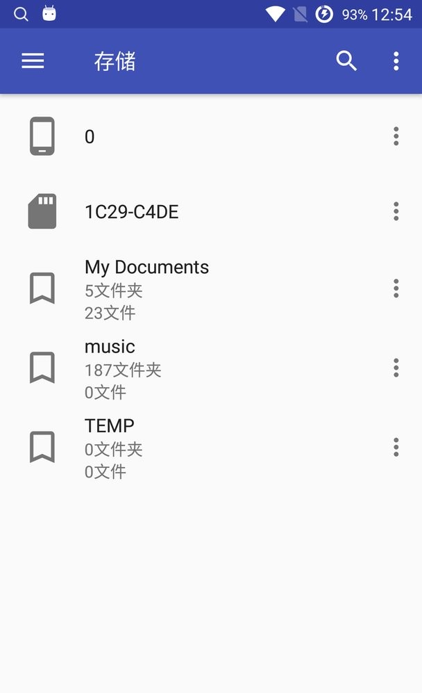音乐标签酷安版截图1