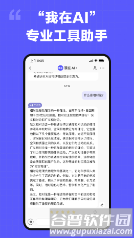 我在ai1.5.1老旧版本