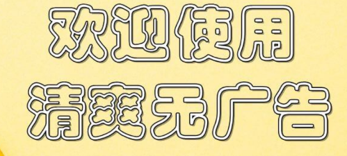 橙色直播app