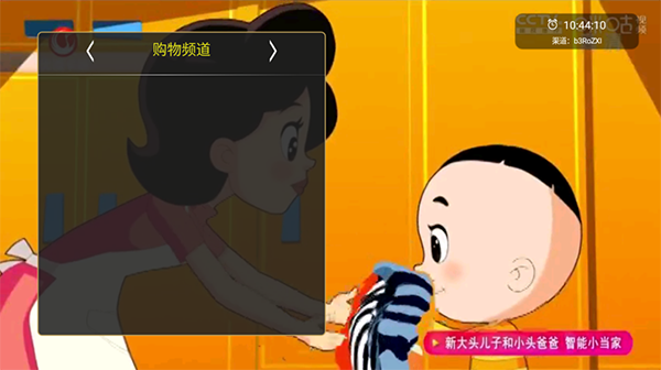 橙色直播app截图2