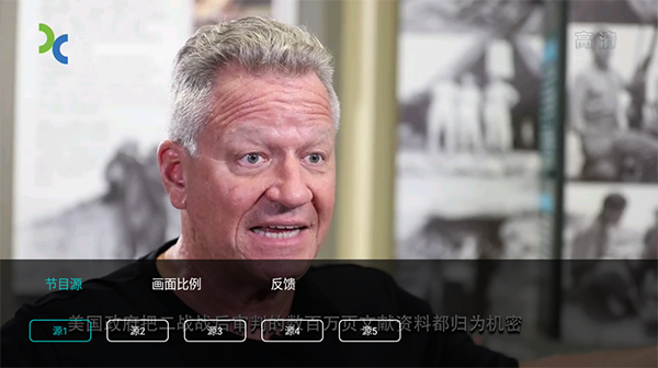 橙色直播app截图3