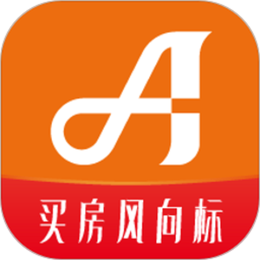 新安买房网v6.8.4