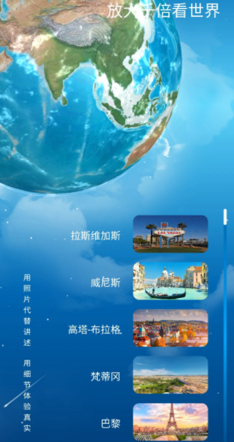 大像素app