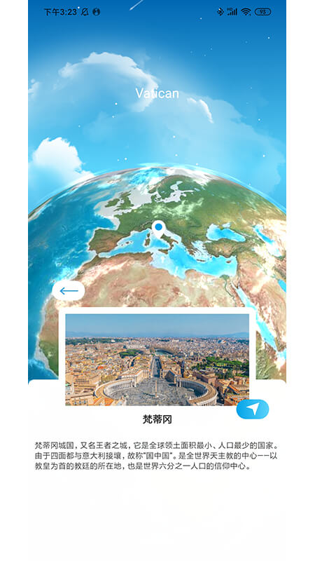 大像素app截图1