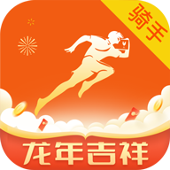 快车新骑手版app下载v24.1.5