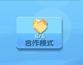 球球英雄vivo版