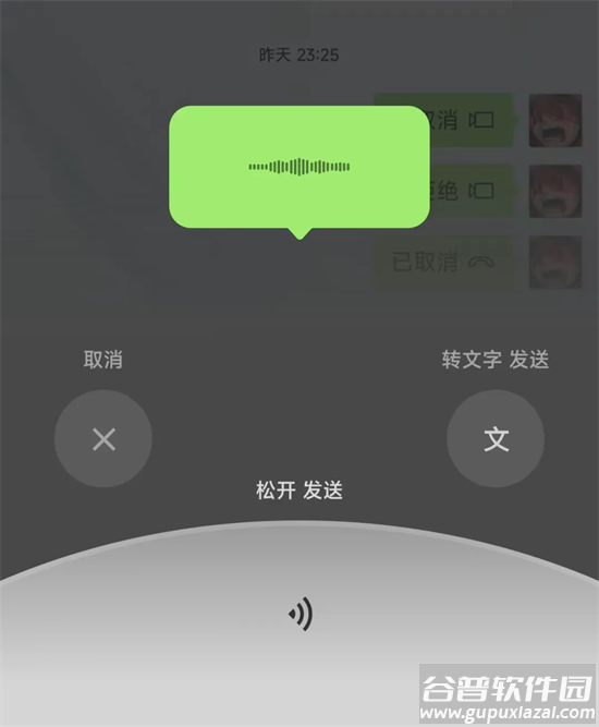 微信8.0.57下载官方正版