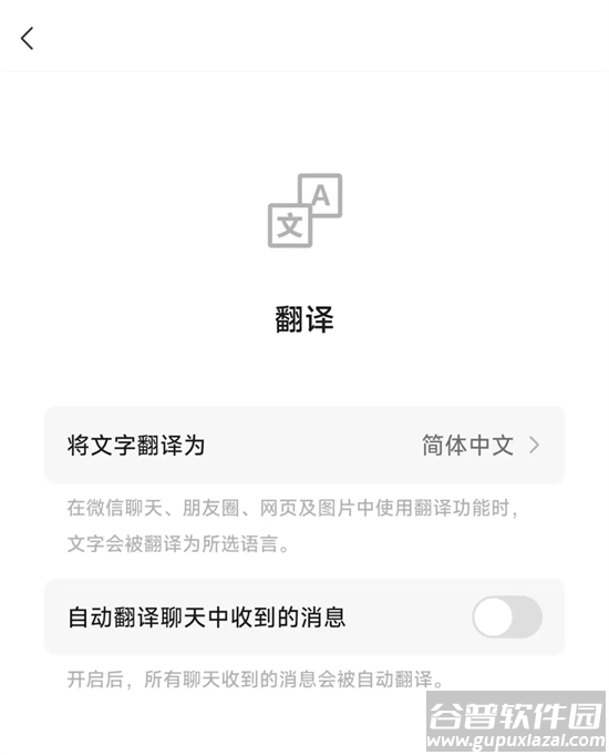 微信8.0.57下载官方正版