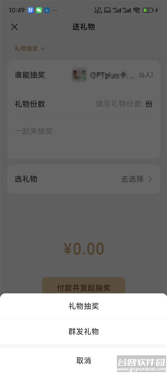 微信8.0.57下载官方正版