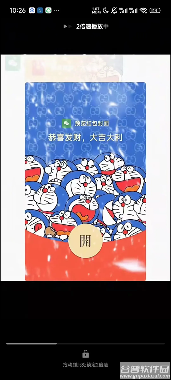 微信8.0.57下载官方正版