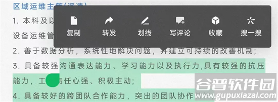 微信8.0.57下载官方正版