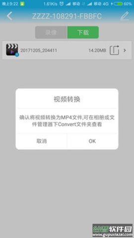 无线摄像头通用app(CamEye)截图3