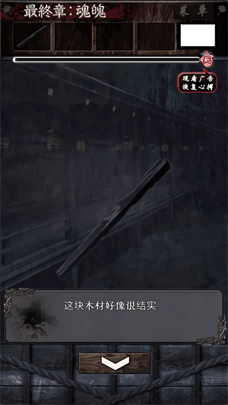 飧渴钟截图1