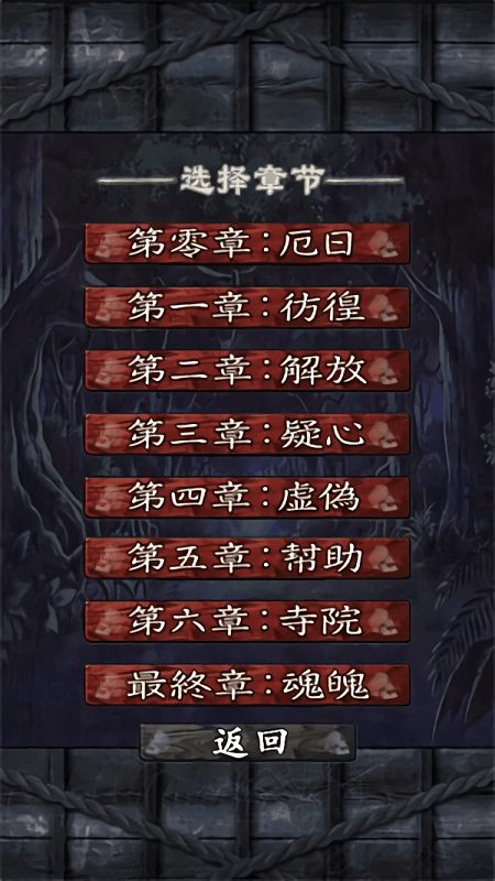 飧渴钟截图2