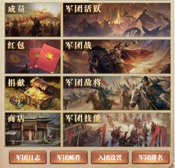 铁杆三国6kw版