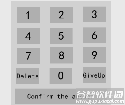 速算速记app(Fast Calculation)