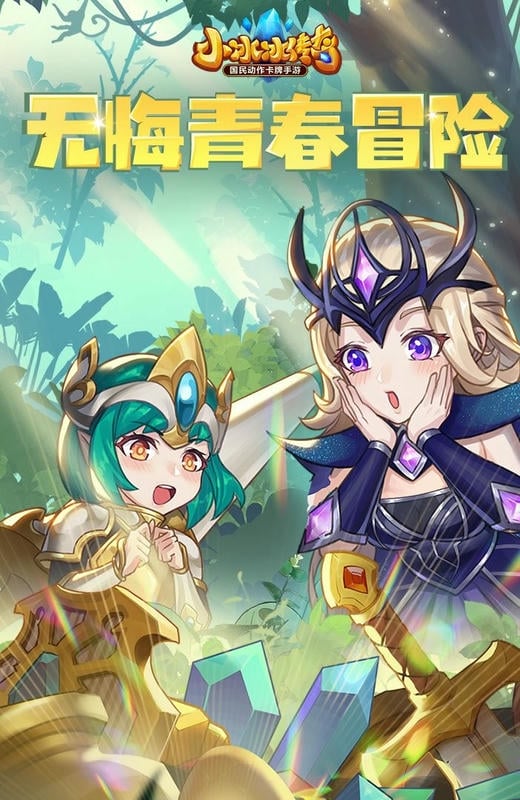 小冰冰传奇最新版截图1