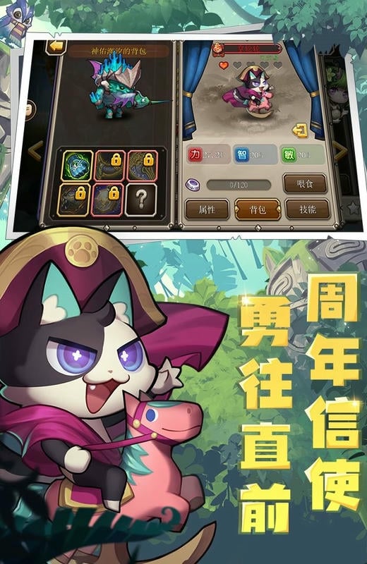 小冰冰传奇最新版截图3