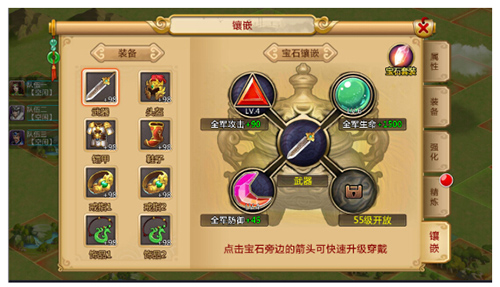 胡莱三国2破解版内购破解版