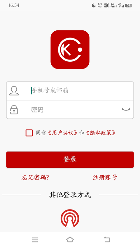 康佳智云app下载截图1