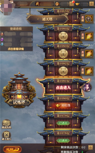 铁杆三国红包版