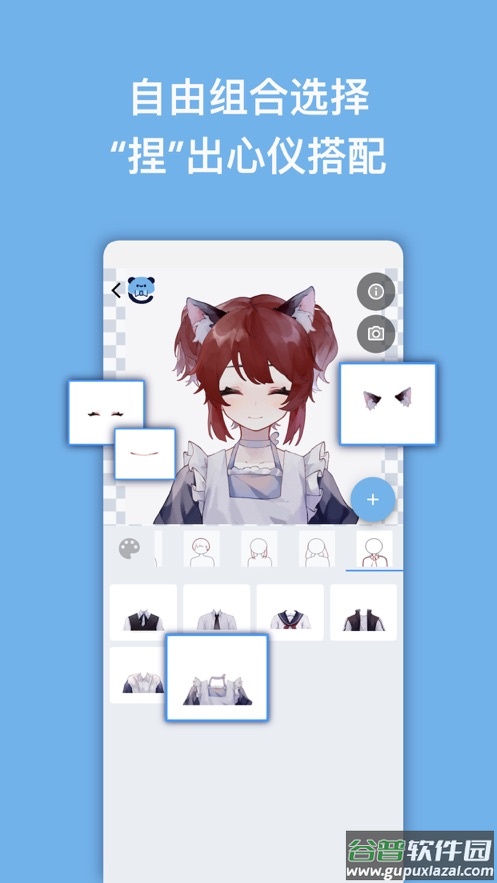 捏咔app下载截图1