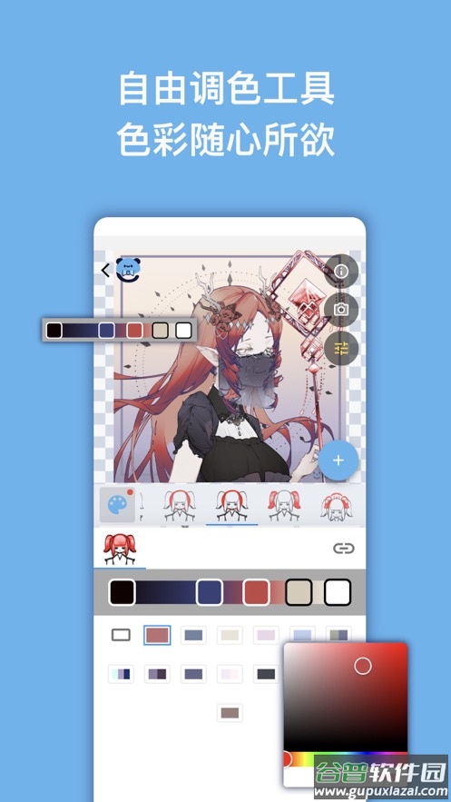 捏咔app下载截图2