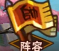 塔防三国志2折扣版