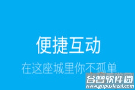 泰无聊二手交易市场app