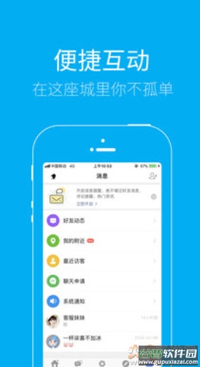 泰无聊二手交易市场app截图1