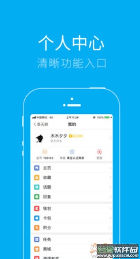 泰无聊二手交易市场app截图2