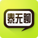 泰无聊二手交易市场appv5.4.5