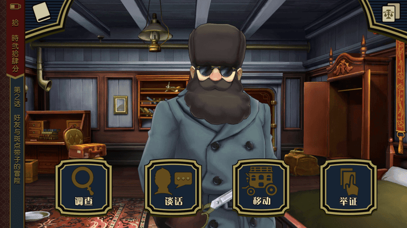 大逆转裁判中文版 大逆转裁判汉化版下载